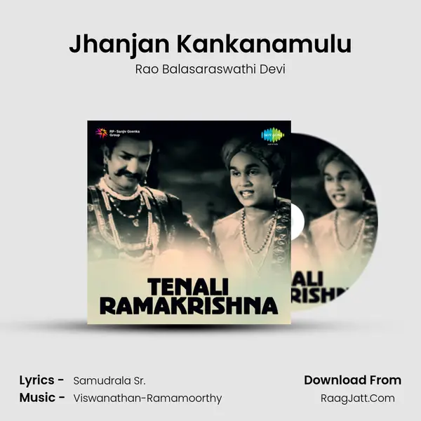 Jhanjan Kankanamulu MP3 Song by Rao Balasaraswathi Devi Cover