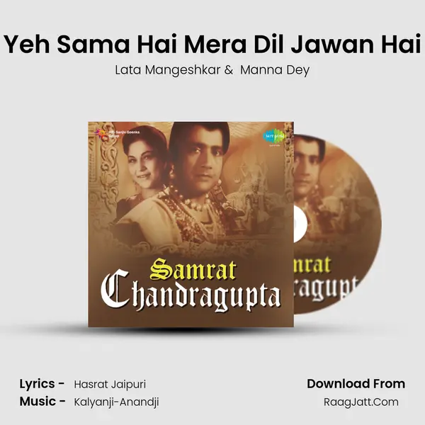 Yeh Sama Hai Mera Dil Jawan Hai MP3 Song by Lata Mangeshkar Cover