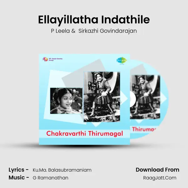 Ellayillatha Indathile MP3 Song by P Leela Cover