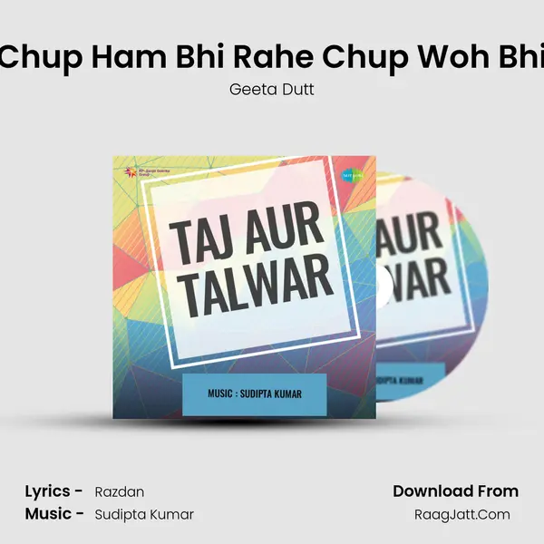 Chup Ham Bhi Rahe Chup Woh Bhi MP3 Song by Geeta Dutt Cover