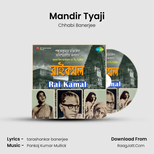Mandir Tyaji MP3 Song by Chhabi Banerjee Cover