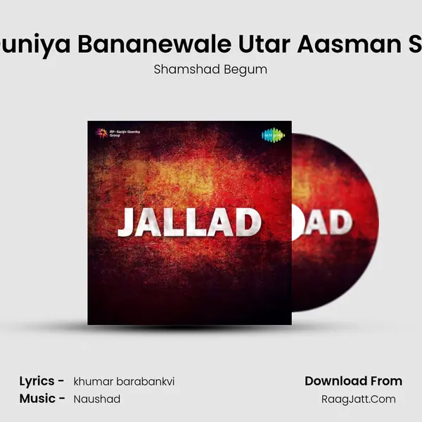 Duniya Bananewale Utar Aasman Se MP3 Song by Shamshad Begum Cover