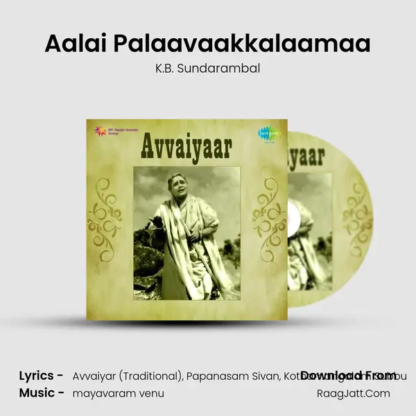 Aalai Palaavaakkalaamaa MP3 Song by K.B. Sundarambal Cover