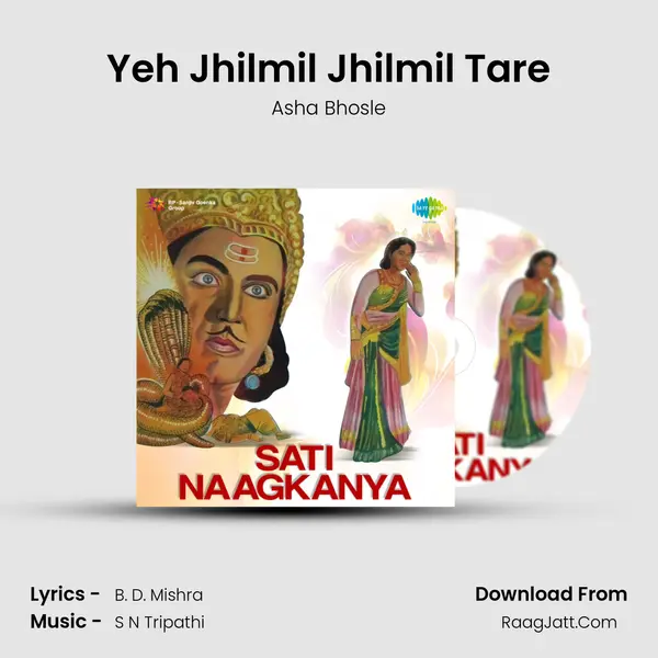 Yeh Jhilmil Jhilmil Tare MP3 Song by Asha Bhosle Cover