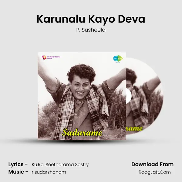 Karunalu Kayo Deva MP3 Song by P. Susheela Cover