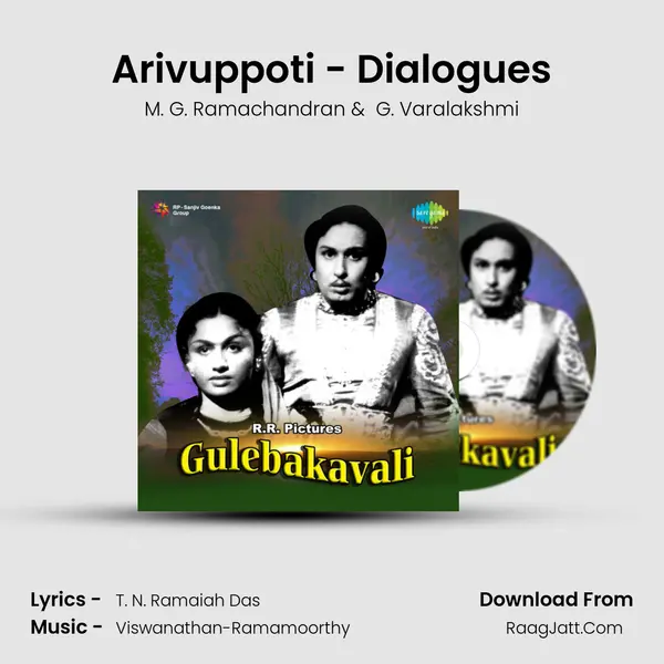 Arivuppoti - Dialogues MP3 Song by M. G. Ramachandran Cover