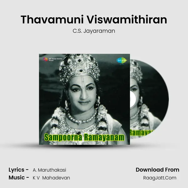 Thavamuni Viswamithiran MP3 Song by C.S. Jayaraman Cover
