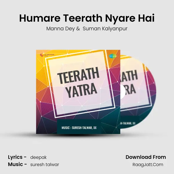 Humare Teerath Nyare Hai MP3 Song by Manna Dey Cover