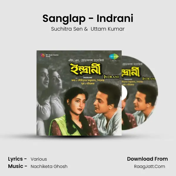 Sanglap - Indrani MP3 Song by Suchitra Sen Cover