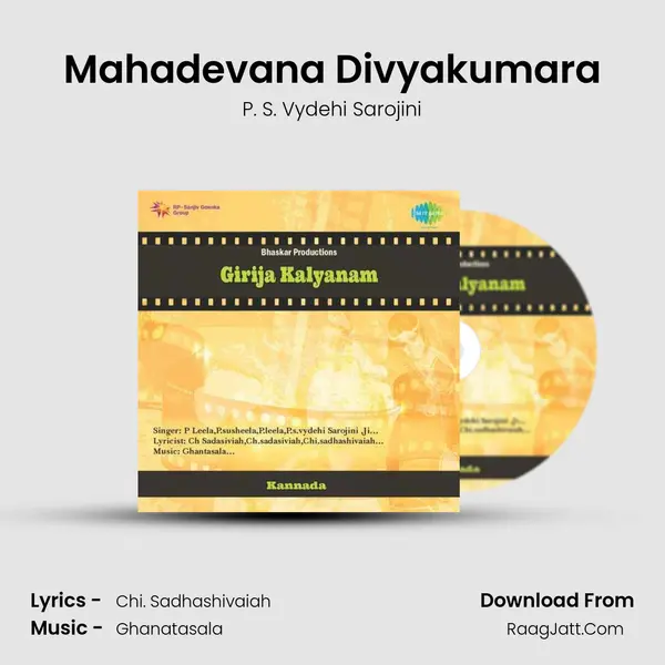 Mahadevana Divyakumara MP3 Song by P. S. Vydehi Sarojini Cover