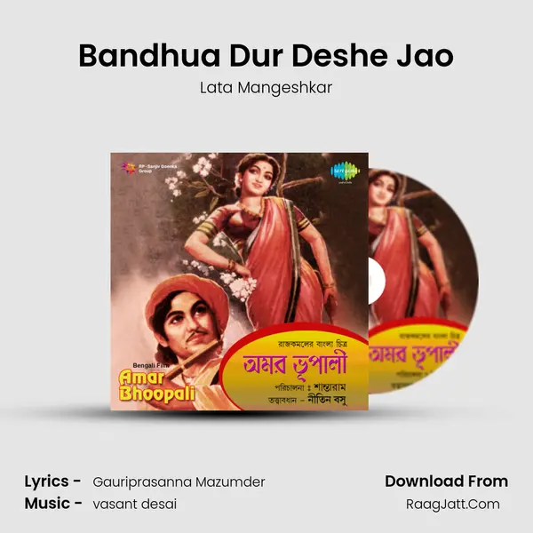 Bandhua Dur Deshe Jao MP3 Song by Lata Mangeshkar Cover