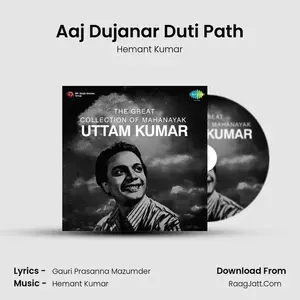 Aaj Dujanar Duti Path Cover
