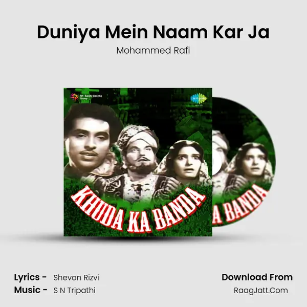 Duniya Mein Naam Kar Ja MP3 Song by Mohammed Rafi Cover