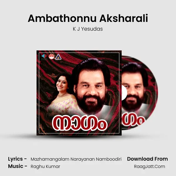 Ambathonnu Aksharali MP3 Song by K J Yesudas Cover