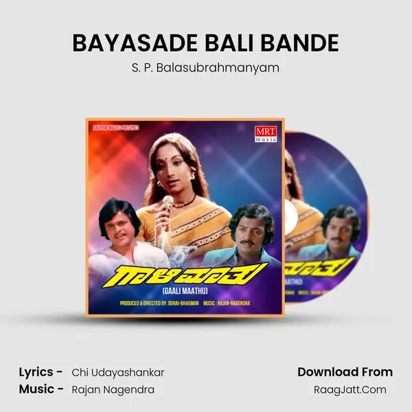 BAYASADE BALI BANDE MP3 Song by S. P. Balasubrahmanyam Cover