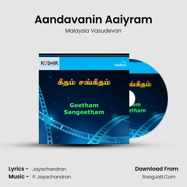 Aandavanin Aaiyram MP3 Song by Malaysia Vasudevan Cover