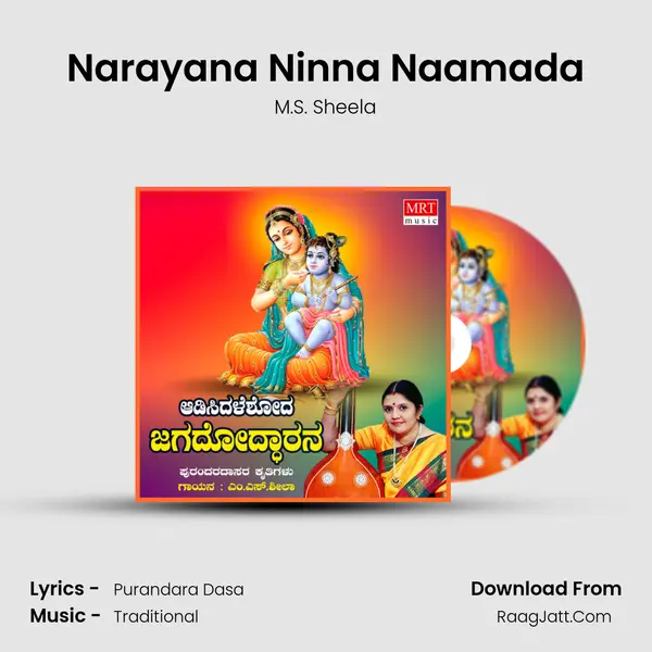 Narayana Ninna Naamada MP3 Song by M.S. Sheela Cover