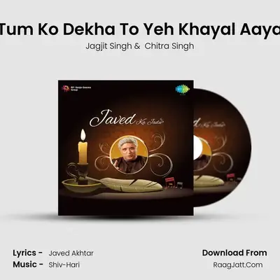 Tum Ko Dekha To Yeh Khayal Aaya MP3 Song by Jagjit Singh Cover