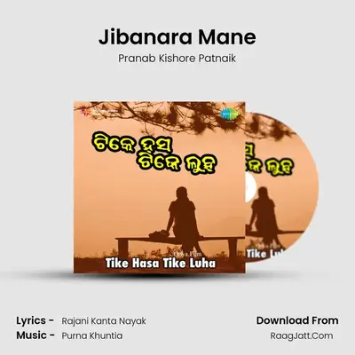 Jibanara Mane mp3 song