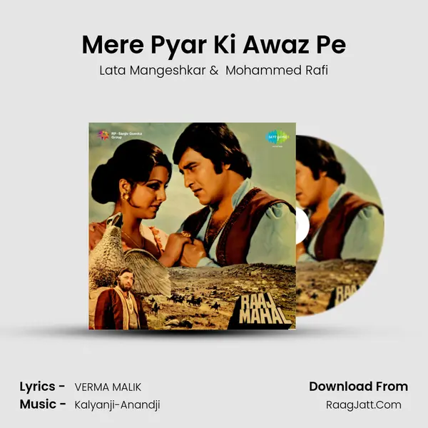 Mere Pyar Ki Awaz Pe MP3 Song by Lata Mangeshkar Cover