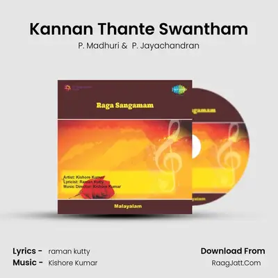 Kannan Thante Swantham MP3 Song by P. Madhuri Cover