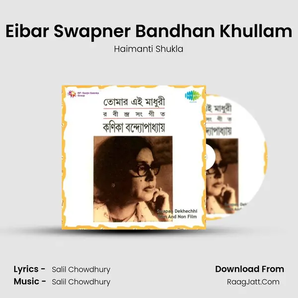 Eibar Swapner Bandhan Khullam MP3 Song by Haimanti Shukla Cover