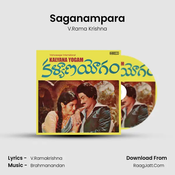 Saganampara MP3 Song by V.Rama Krishna Cover