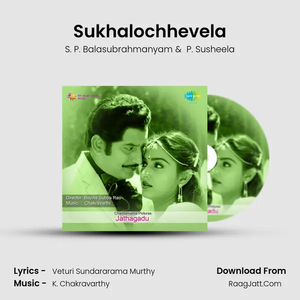 Sukhalochhevela MP3 Song by S. P. Balasubrahmanyam Cover