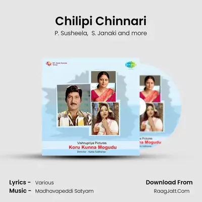 Chilipi Chinnari MP3 Song by P. Susheela Cover