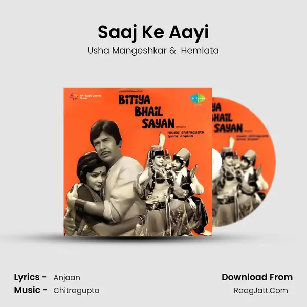 Saaj Ke Aayi MP3 Song by Usha Mangeshkar Cover