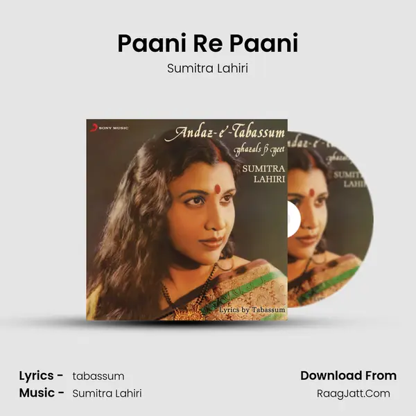Paani Re Paani MP3 Song by Sumitra Lahiri Cover