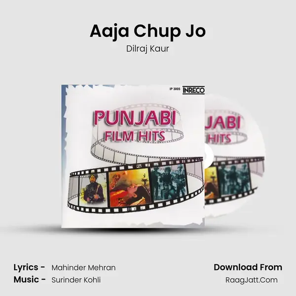 Aaja Chup Jo MP3 Song by Dilraj Kaur Cover