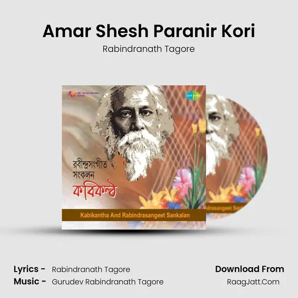 Amar Shesh Paranir Kori MP3 Song by Rabindranath Tagore Cover