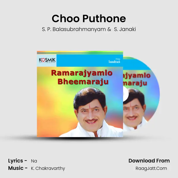 Choo Puthone MP3 Song by S. P. Balasubrahmanyam Cover