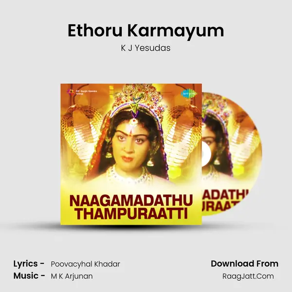 Ethoru Karmayum MP3 Song by K J Yesudas Cover