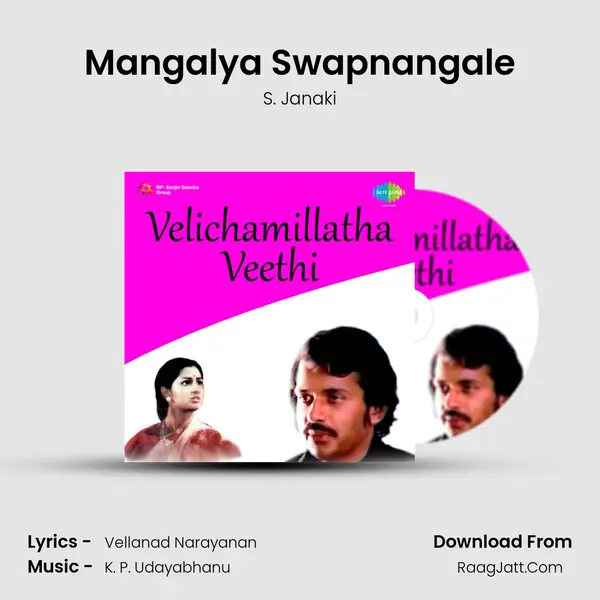 Mangalya Swapnangale MP3 Song by S. Janaki Cover