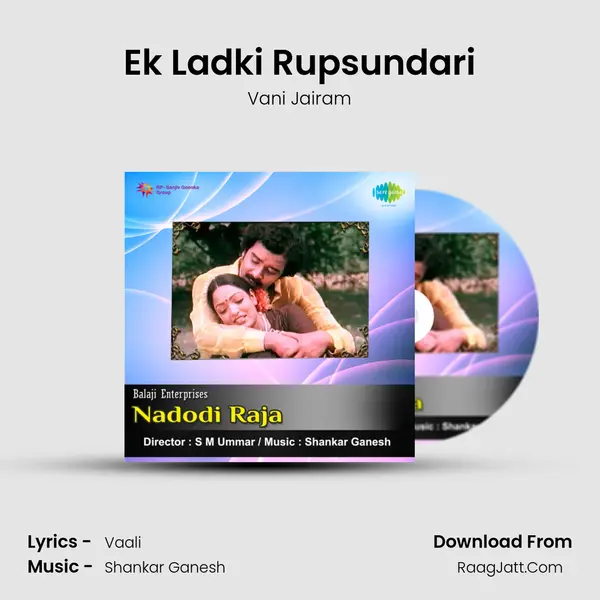 Ek Ladki Rupsundari MP3 Song by Vani Jairam Cover