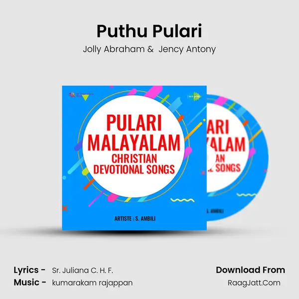 Puthu Pulari MP3 Song by Jolly Abraham Cover