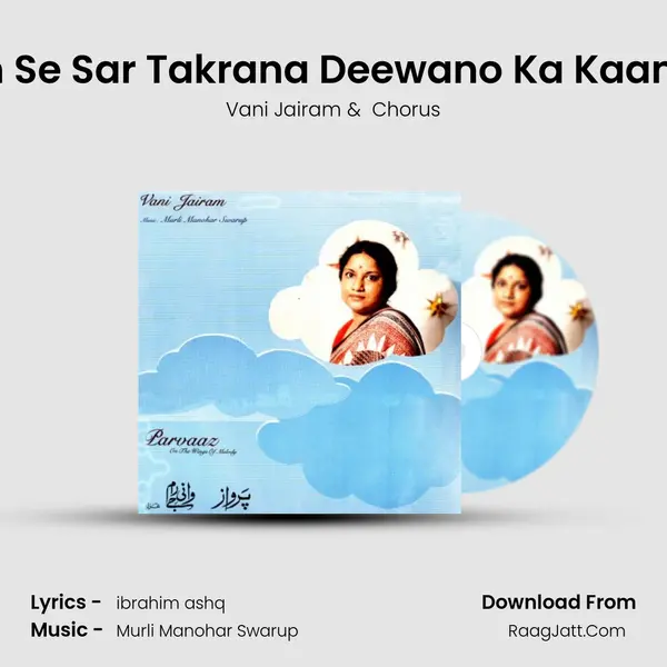 Deewaron Se Sar Takrana Deewano Ka Kaam Yahi Hai MP3 Song by Vani Jairam Cover
