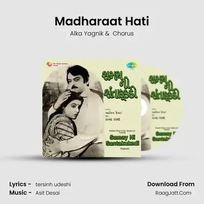 Madharaat Hati MP3 Song by Alka Yagnik Cover