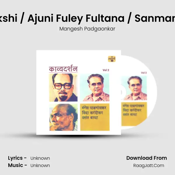 Sakshi / Ajuni Fuley Fultana / Sanmanya MP3 Song by Mangesh Padgaonkar Cover
