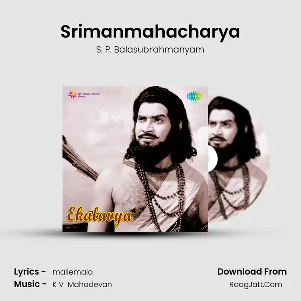 Srimanmahacharya MP3 Song by S. P. Balasubrahmanyam Cover