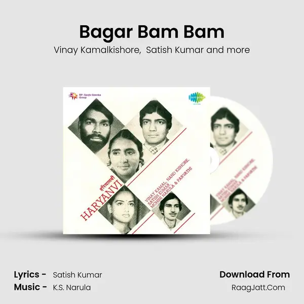 Bagar Bam Bam MP3 Song by Vinay Kamalkishore Cover