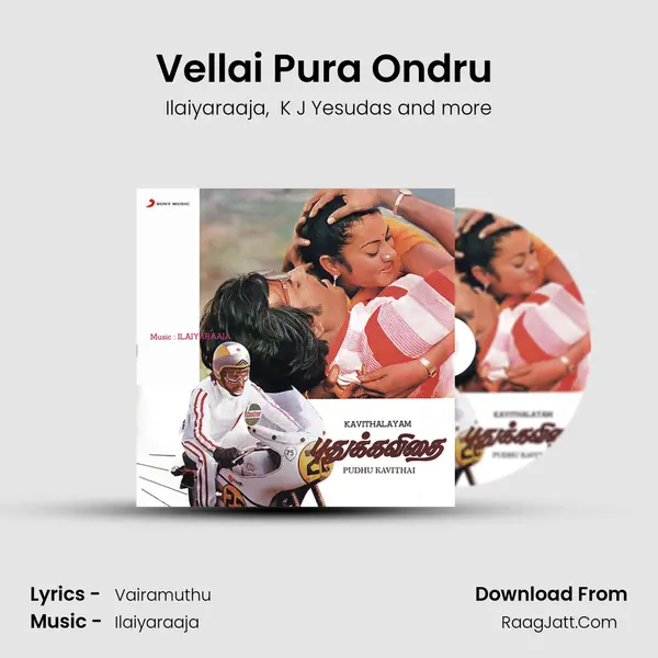 Vellai Pura Ondru (Duet) MP3 Song by Ilaiyaraaja Cover