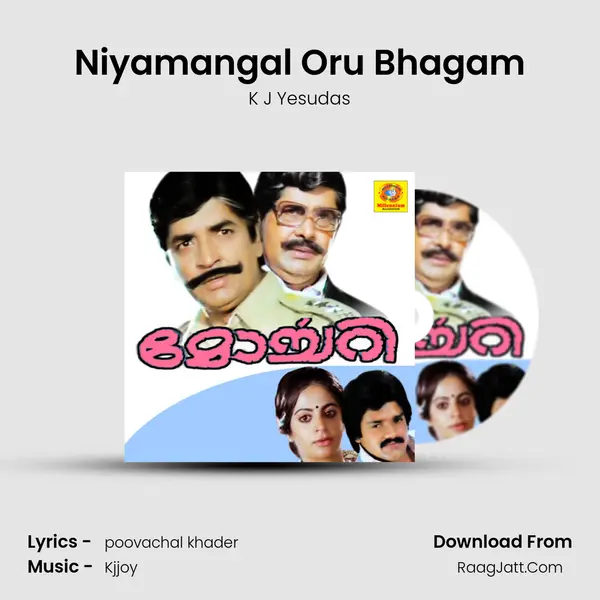 Niyamangal Oru Bhagam MP3 Song by K J Yesudas Cover