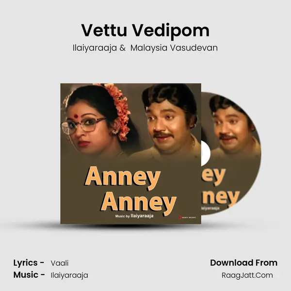 Vettu Vedipom MP3 Song by Ilaiyaraaja Cover