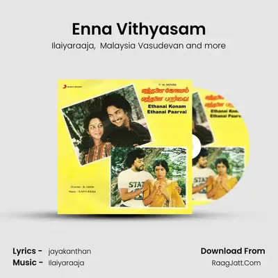 Enna Vithyasam MP3 Song by Ilaiyaraaja Cover