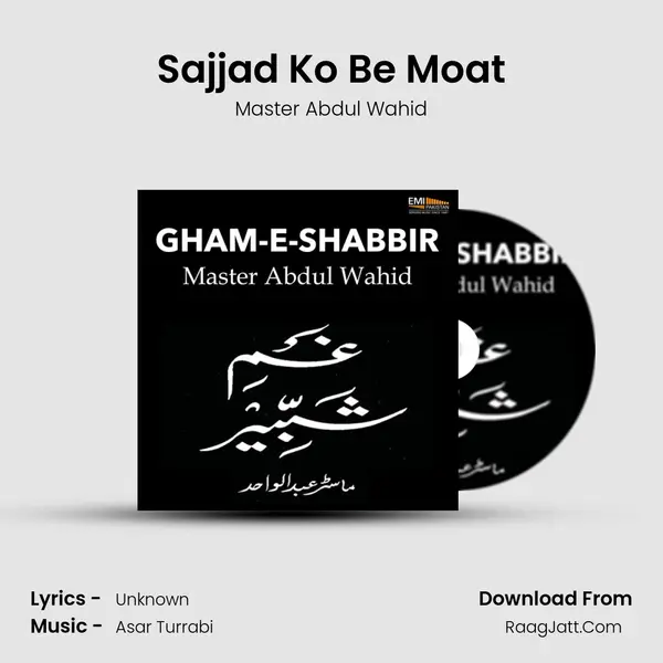 Sajjad Ko Be Moat MP3 Song by Master Abdul Wahid Cover