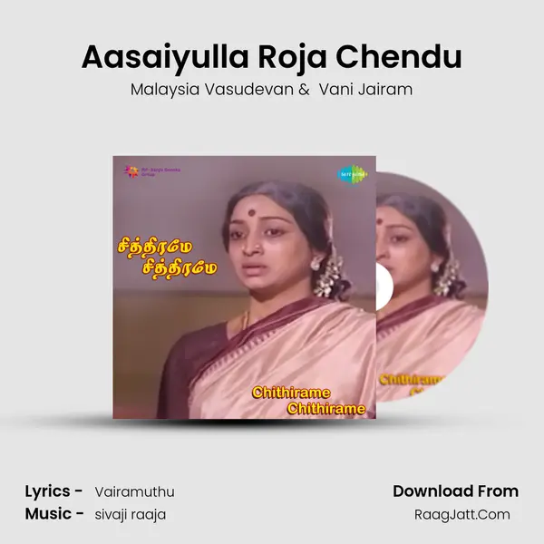 Aasaiyulla Roja Chendu MP3 Song by Malaysia Vasudevan Cover
