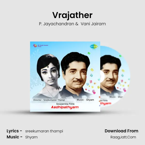 Vrajather MP3 Song by P. Jayachandran Cover